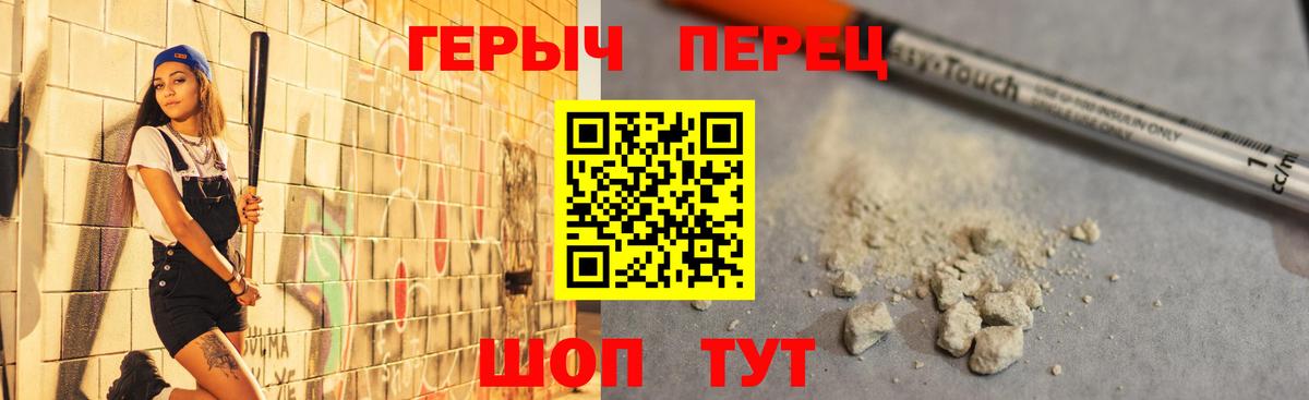 Героин Афган  Вход с VPN  Саранск 