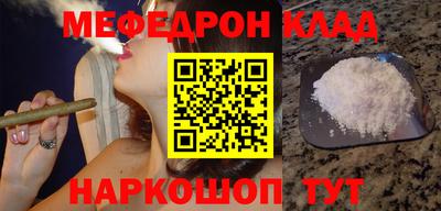 ALPHA-PVP Бузулук