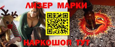 марки lsd Будённовск