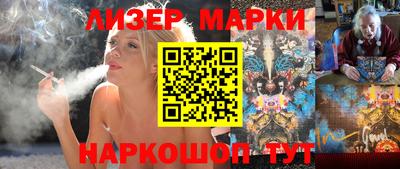 марки lsd Будённовск