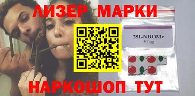 марки lsd Будённовск