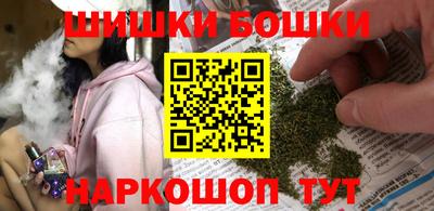 ALPHA-PVP Бузулук