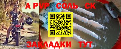 спиды Бугуруслан