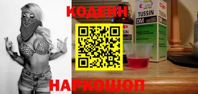 марки lsd Будённовск
