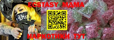ALPHA-PVP Бузулук