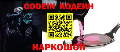 ALPHA-PVP Бузулук