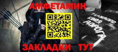спиды Бугуруслан