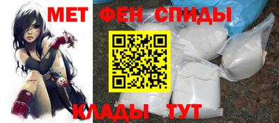 спиды Бугуруслан