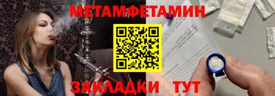 ALPHA-PVP Бузулук