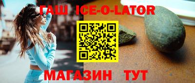 спиды Бугуруслан