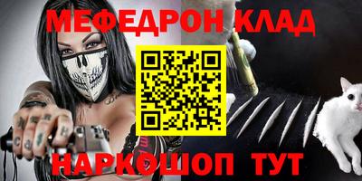 ALPHA-PVP Бузулук
