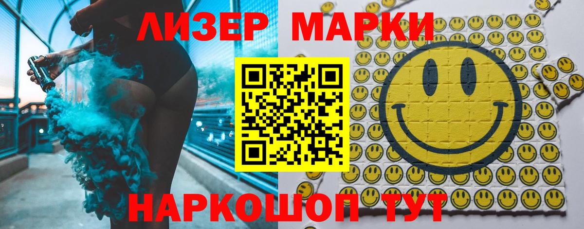 LSD-25 экстази ecstasy  Вход с VPN  Саранск  Лсд 25 экстази  Лсд 25 экстази ecstasy 