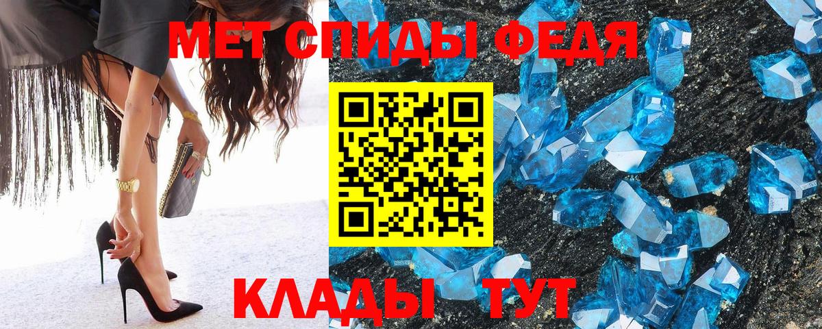 МЕТАМФЕТАМИН витя  Метамфетамин  Саранск  Вход с VPN 