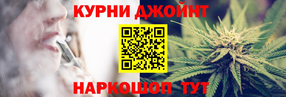 Шишки марихуана тримм Саранск
