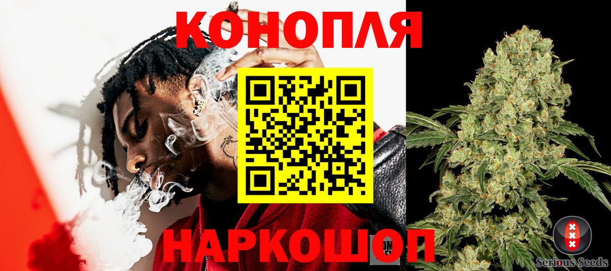 Саранск  Бошки марихуана VHQ  Вход с VPN  Бошки марихуана план 